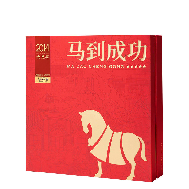 八马茶业六堡茶黑茶礼盒装