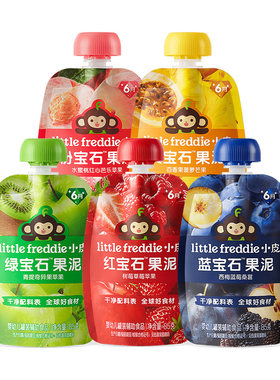 小皮宝石果泥礼送礼盒装