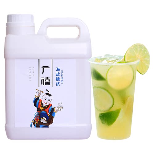 广禧海盐糖浆2.5kg 老盐黄皮香柠檬老盐奶茶海盐金菠萝奶茶店专用