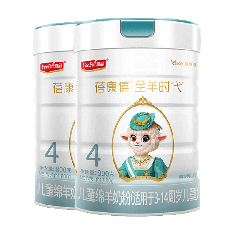 蓓康僖启铂儿童羊奶粉800g×2罐