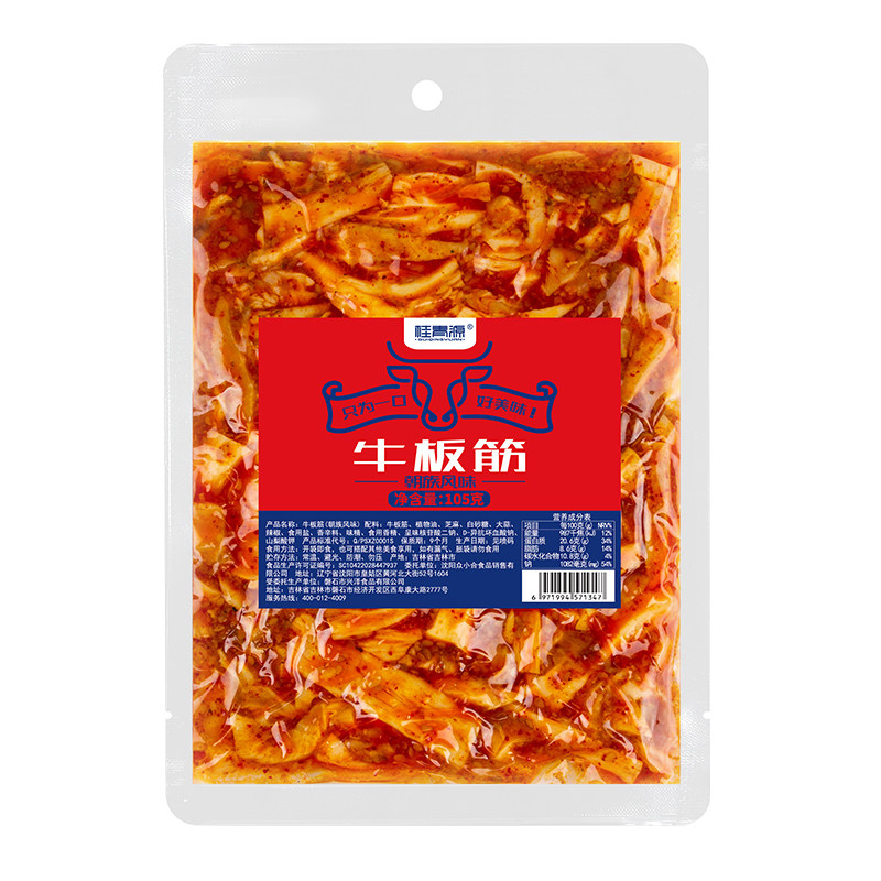 桂青源麻辣牛板筋105g*6即食肉筋
