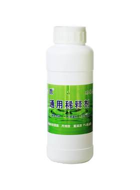 通用型强力油漆稀释剂油污清洗剂