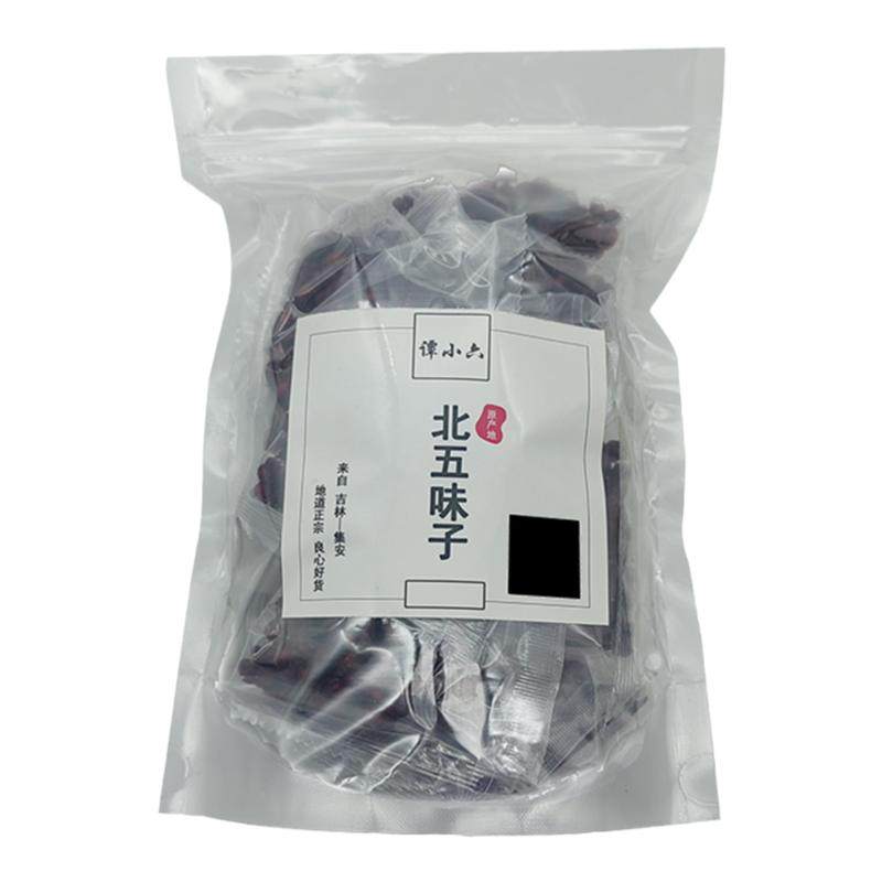 北五味子长白山烘干 新货无硫油籽 250克泡茶泡酒料 正宗五味籽