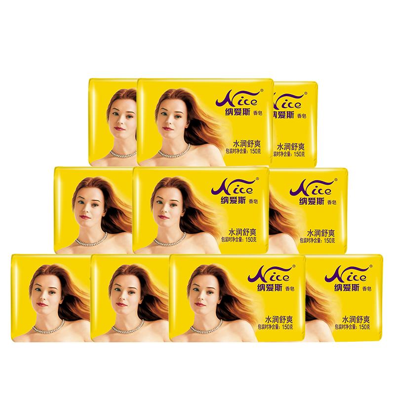 纳爱斯香皂150g*12块装水润舒爽香味持久香型官方正品沐浴洗澡皂