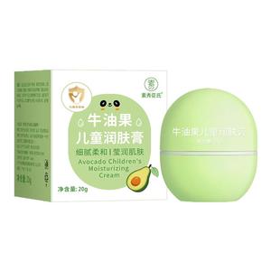 牛油果儿童润肤膏棒婴幼儿面霜保湿滋润擦脸秋冬全身护肤官方正品