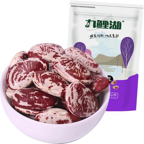 九鲤湖 新鲜荷包豆农家皇帝豆状元豆五谷杂粮煲汤香豆类 500g/袋