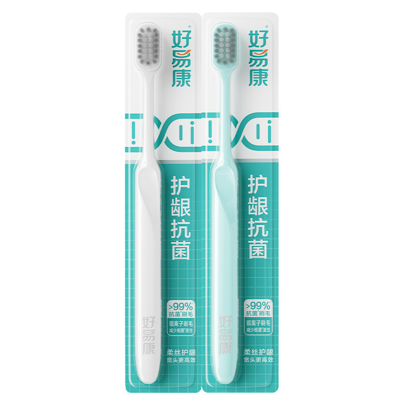 清洁便携家庭软毛牙刷