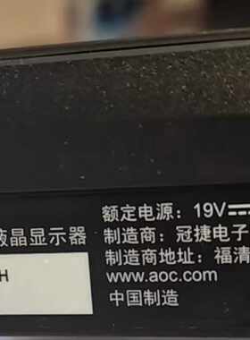AOC 27B1H显示器议价