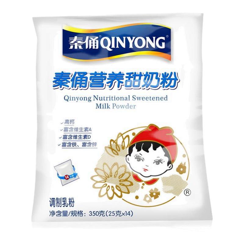 秦俑奶粉中老年成人儿童营养奶