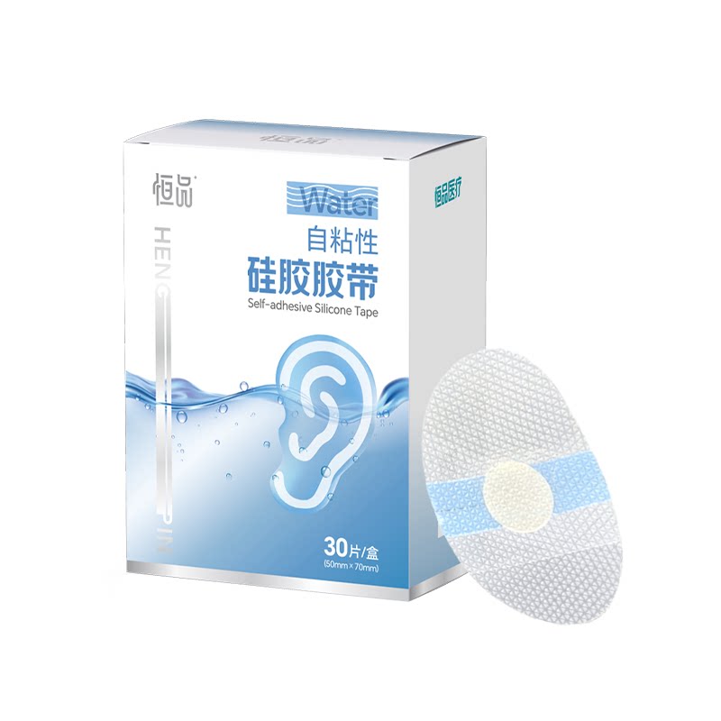 宝宝儿童洗澡游泳医用防水耳贴