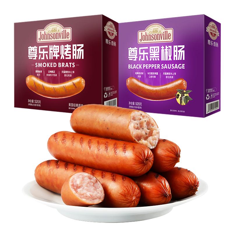 尊乐脆皮烤肠爆汁肉肠520g*2盒
