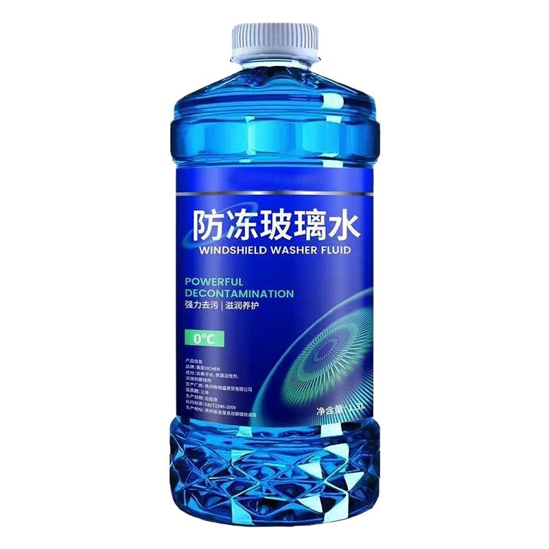 【-40度玻璃水】四季通用小汽车防冻型玻璃水雨刮水雨刷精一整箱