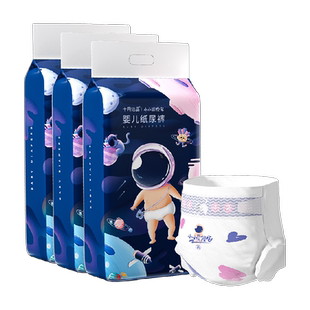 十月结晶冒险家纸尿裤新生婴儿超薄透气宝宝尿不湿成长学步拉拉裤