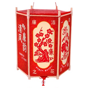 廉洁手工灯笼diy制作六角宫灯材料包清廉主题花灯党日活动发光