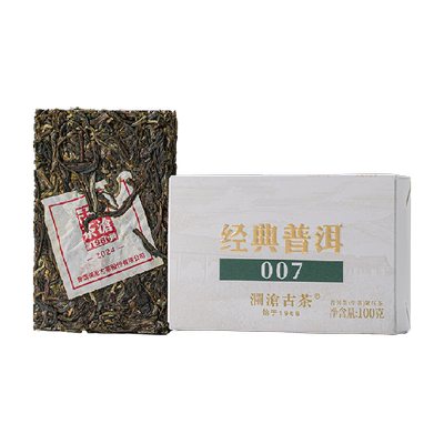 澜沧古茶芳砖007生茶砖普洱茶
