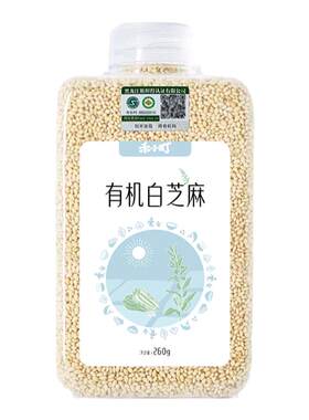 禾小町有机白芝麻1件9折