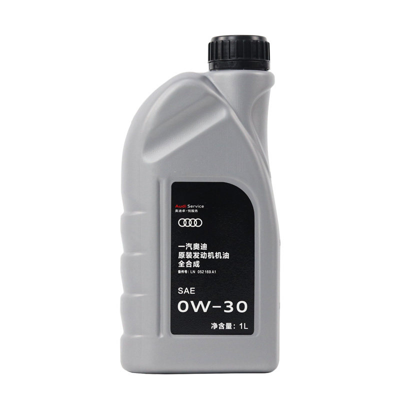 奥迪0W30专用机油全合成专享