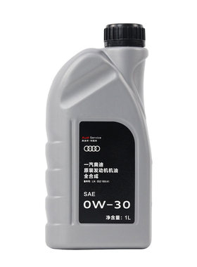 奥迪0W30专用机油全合成专享