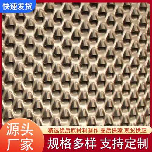 304不锈钢鱼鳞冲孔网凸起指甲孔滑板板粮食防筛选洞洞
