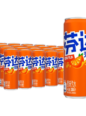 可口可乐芬达无糖碳酸饮料