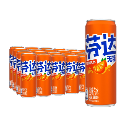 可口可乐 芬达无糖碳酸饮料整箱饮料汽水