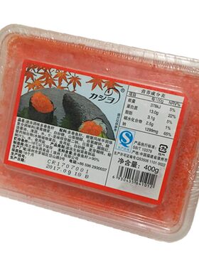 乌冬面配料叉烧食材包邮