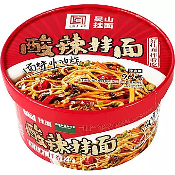 【吴山挂面】桶装拌面*2桶
