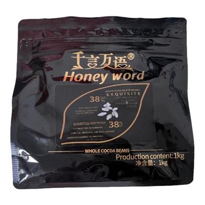 千言万语黑巧克力币白巧克力豆