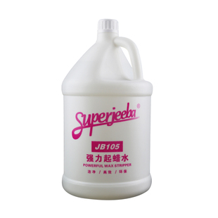 白云洁霸JB105强力起蜡水快速去蜡地板地面水洗蜡除旧蜡地面清洁
