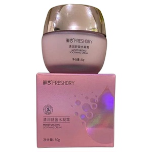 鲜言精华修护喷雾保湿乳液水促销