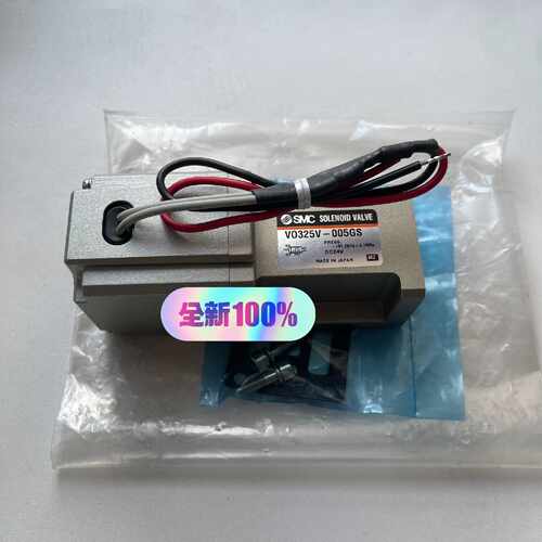 【议价-可维修】 电磁阀 VO325V /二手均有货