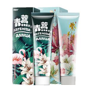 两面针两面针青蒿植物素牙膏国货老牌清火护龈清新口气不含氟40g