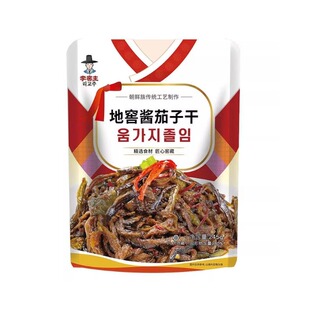 【一件包邮】李窖主正宗延边地窖酱茄子辣椒干袋装朝鲜族瓦缸发酵