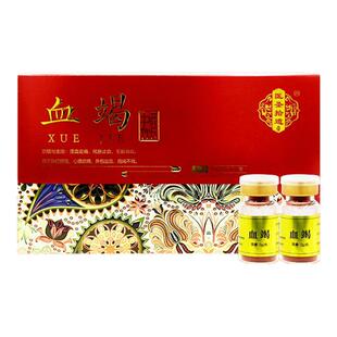 血竭血竭粉中药材中药饮片(粉碎) 安徽药知源正品官方药房旗舰店