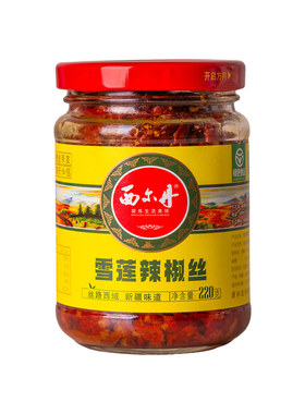 西尔丹雪莲辣椒丝新疆直发