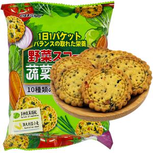 小圆饼北海道日本果蔬儿童咸味