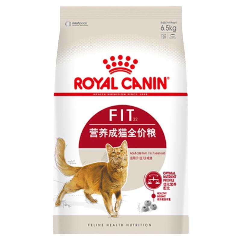 皇家猫粮F32营养成猫全价粮6.5kg中包装尝鲜英短美短布偶通用猫粮