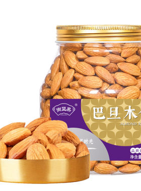 新货巴旦木仁原味坚果大杏仁500g