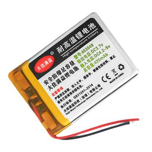 103040锂电3.7v锂电池5v蓝牙音箱电池头灯充电音响1000毫安803040