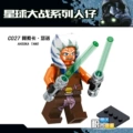Gray Ashoka Tano