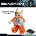 Off-White Luke Skywalker
