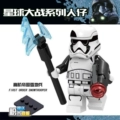 Bright Yellow High-End Imperial Snow Soldier
