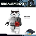Khaki Imperial Assault Troopers