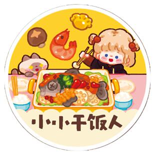 调调胶带四季小喵新品整卷贴纸分装少女心调调萌物手帐社全套胶卷