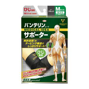 kowa护肘日本进口男女羽毛球网球肘高尔夫球肘部关节套薄款护具夏