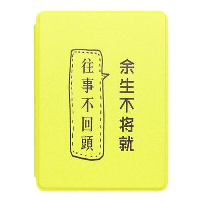 kindle保护套2019新款kindlepaperwhite658青春版亚马逊电子书配件保护壳J9G29R轻薄全包带休眠唤醒创意网红