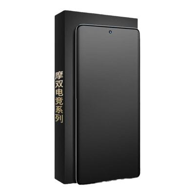 摩双适用荣耀300磨砂膜游戏膜