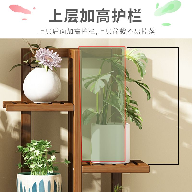 花架子客厅室内落地式简约阳台实木架子绿架户外花盆多层萝置物架
