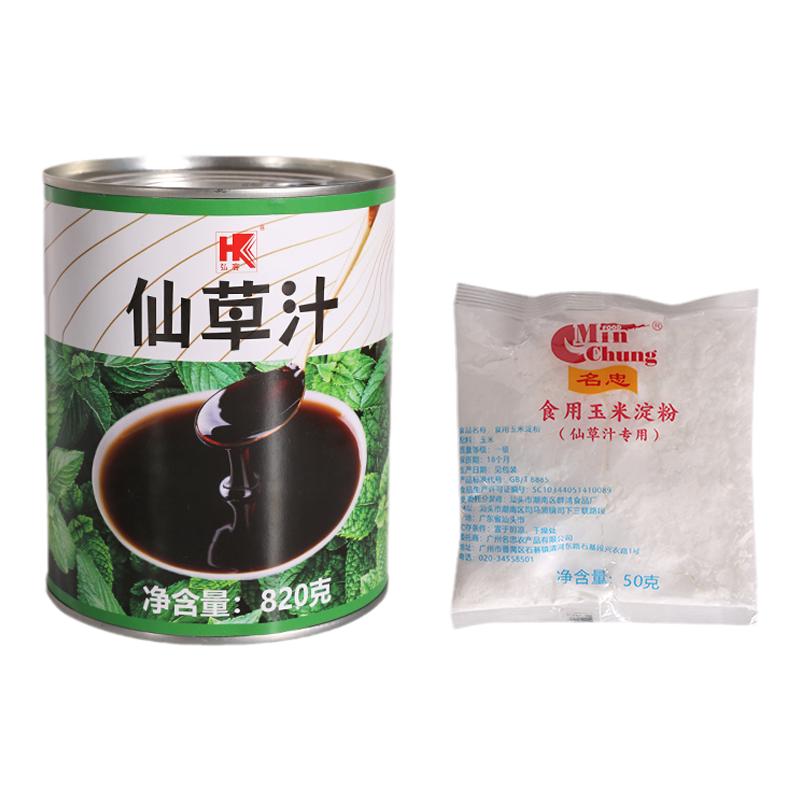 仙草汁奶茶店同款专用龟苓膏果冻