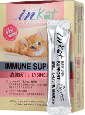麦德氏猫鼻支安猫咪流鼻涕赖氨酸